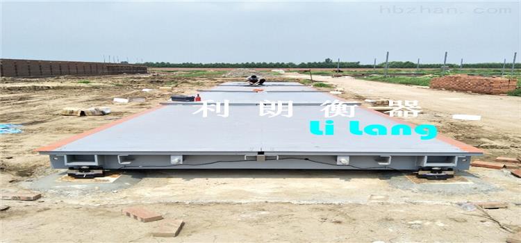 150T電子地磅|150T汽車(chē)衡